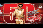 Gabbar Singh 50 Days Wallpapers